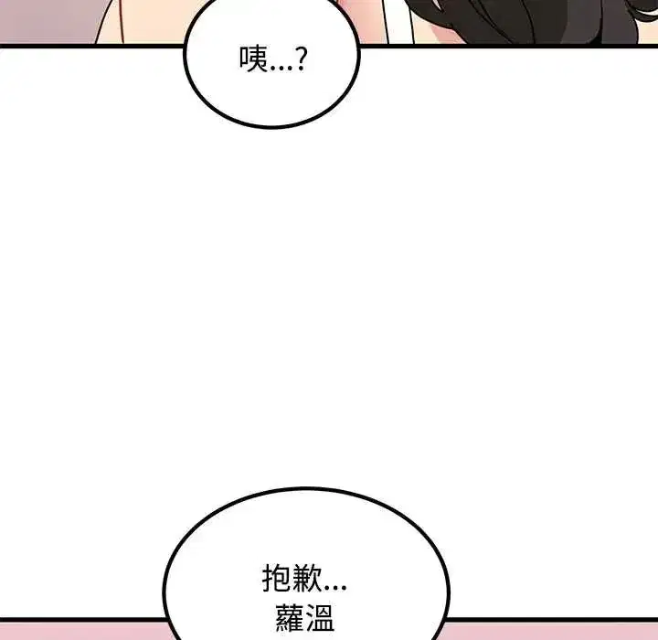 第262話