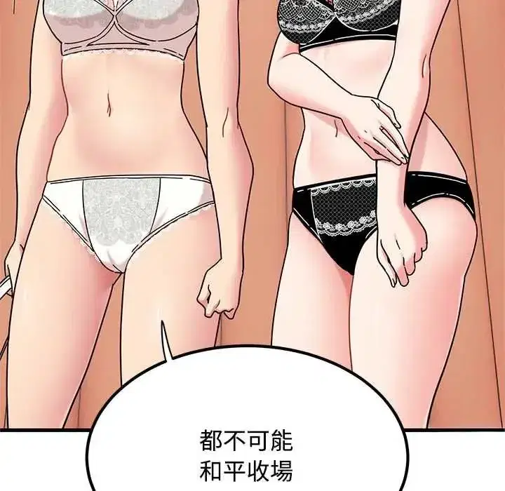 第262話