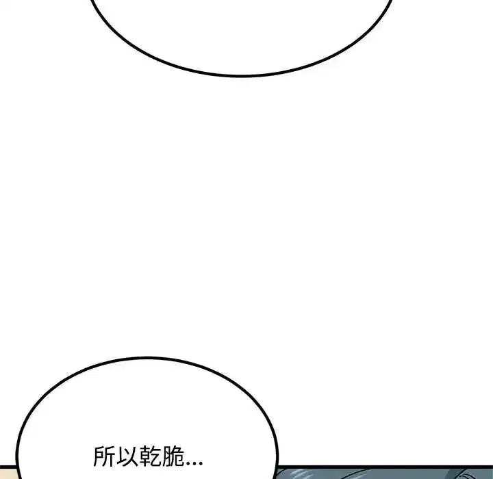 第262話