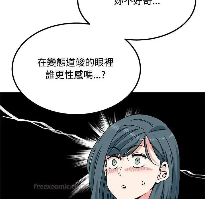 第262話