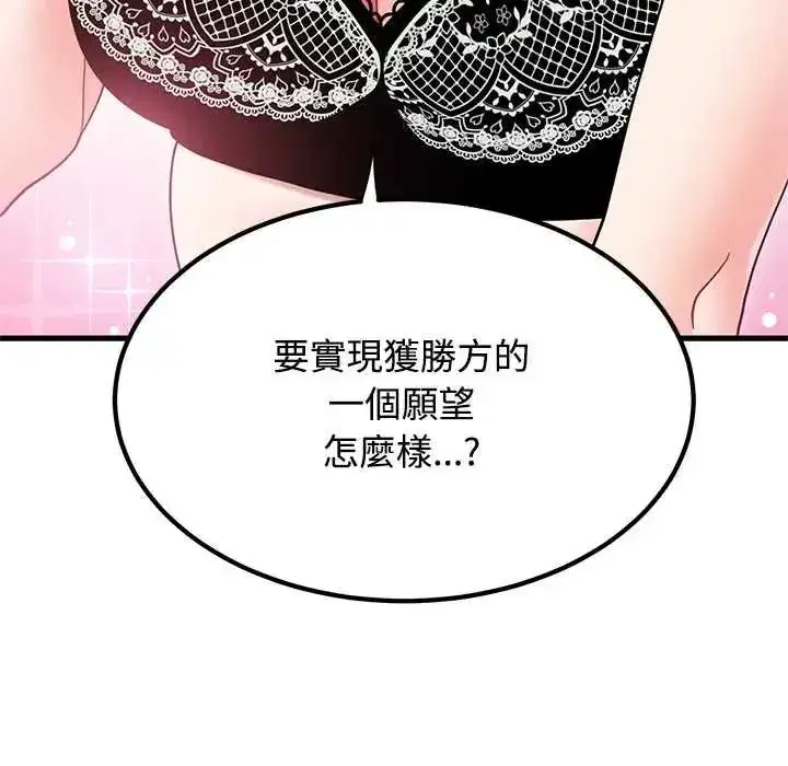 第262話