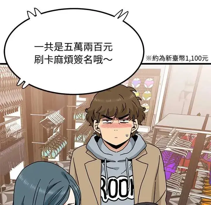 第262話