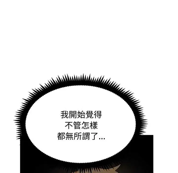 第262話