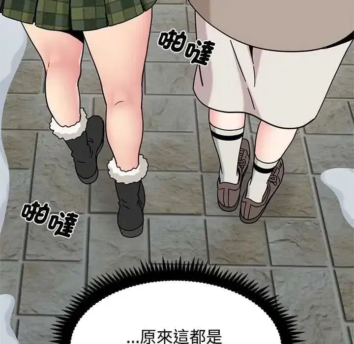 第262話