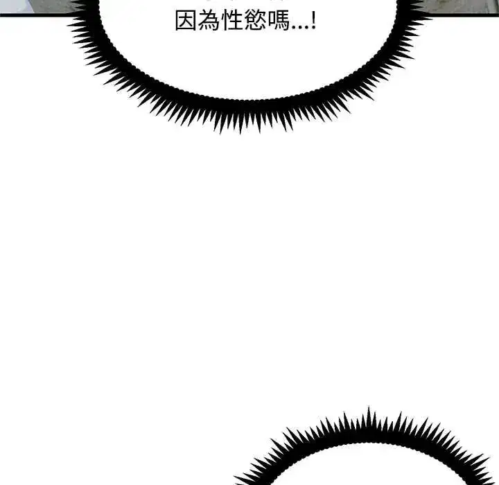 第262話
