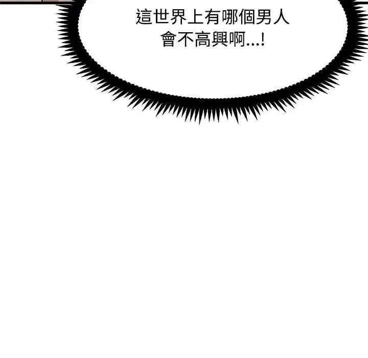 第262話