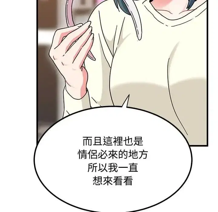 第262話