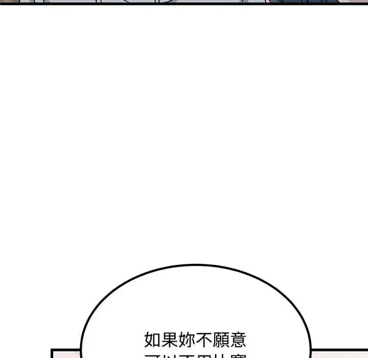 第262話