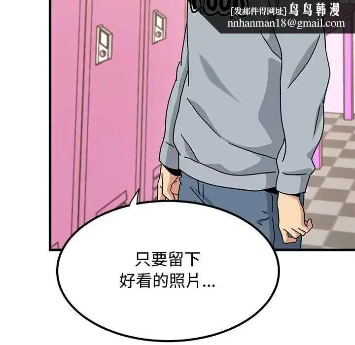 第262話