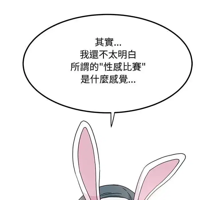 第262話