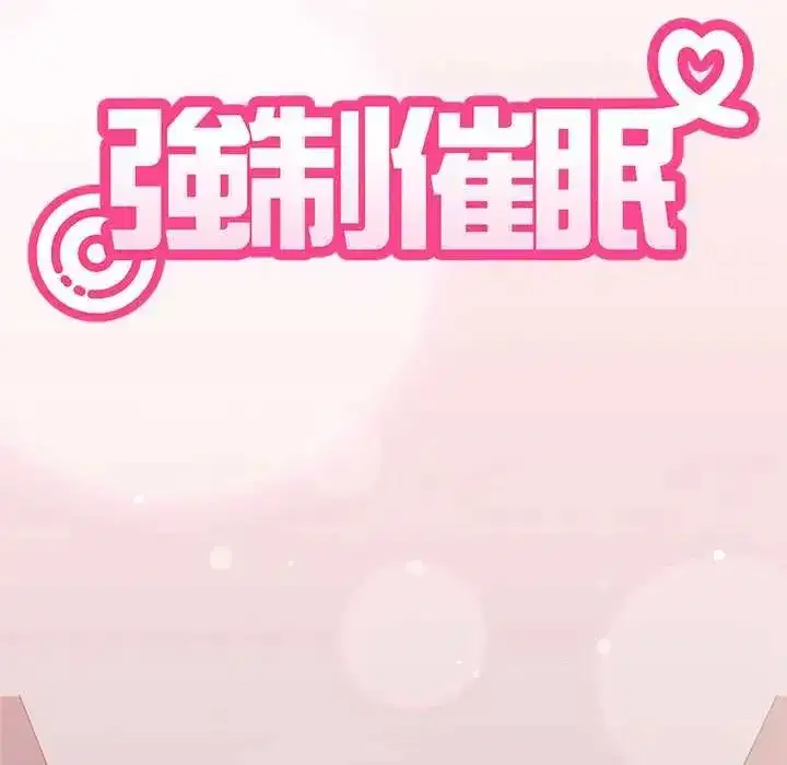 第263話