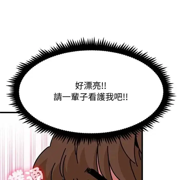 第263話