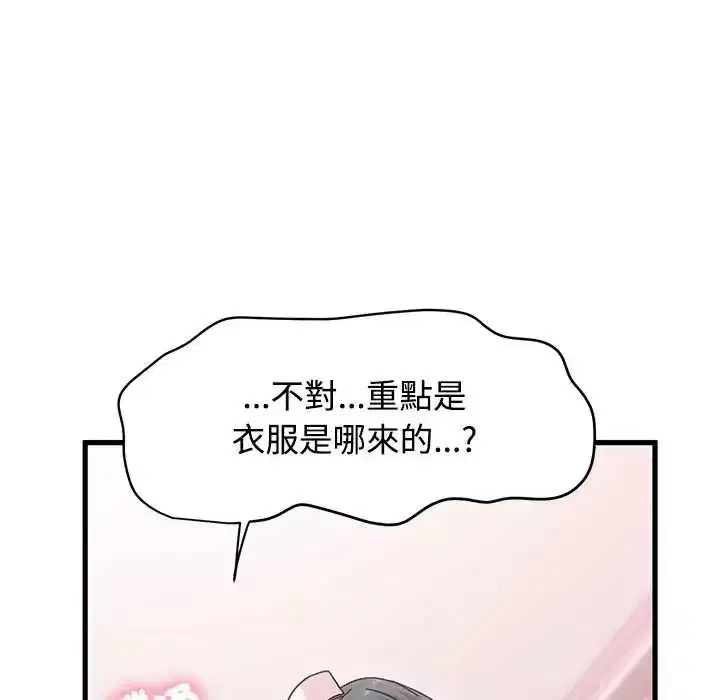 第263話