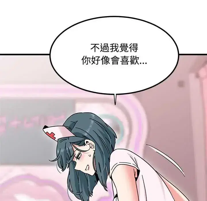 第263話