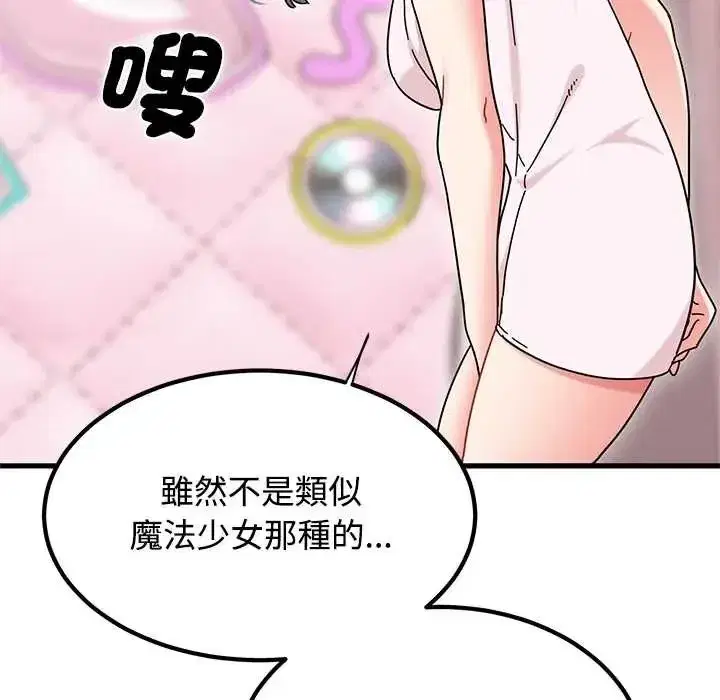 第263話