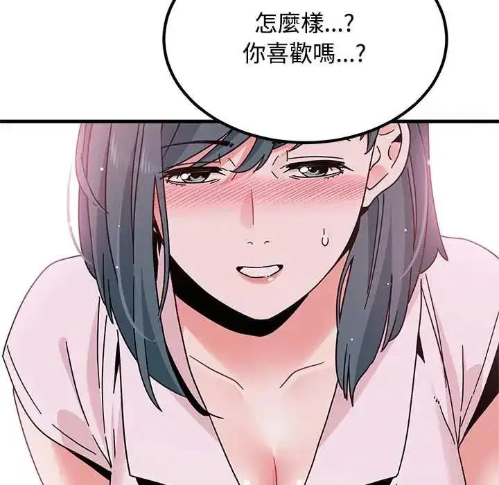 第263話