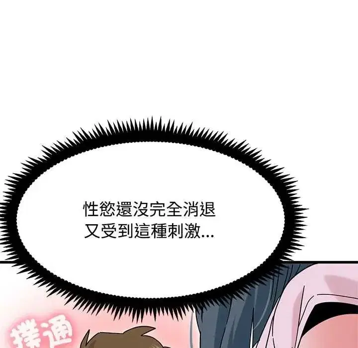 第263話
