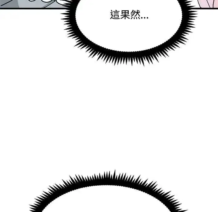 第263話
