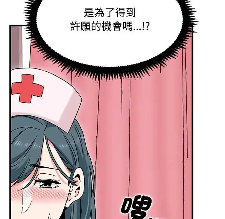 第263話