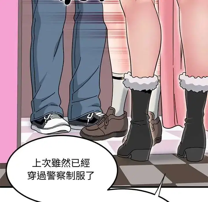 第263話