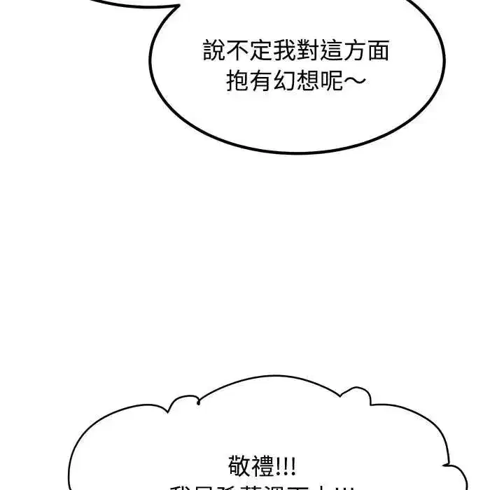 第263話