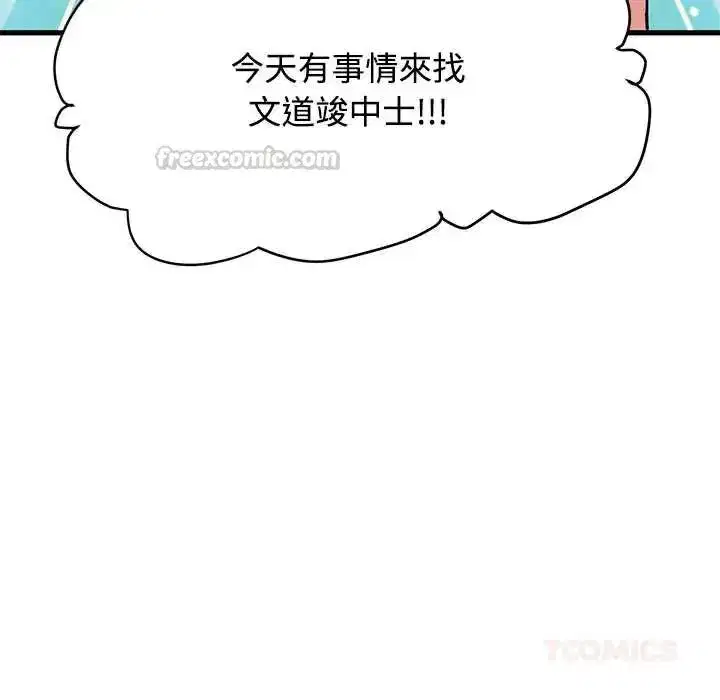 第263話