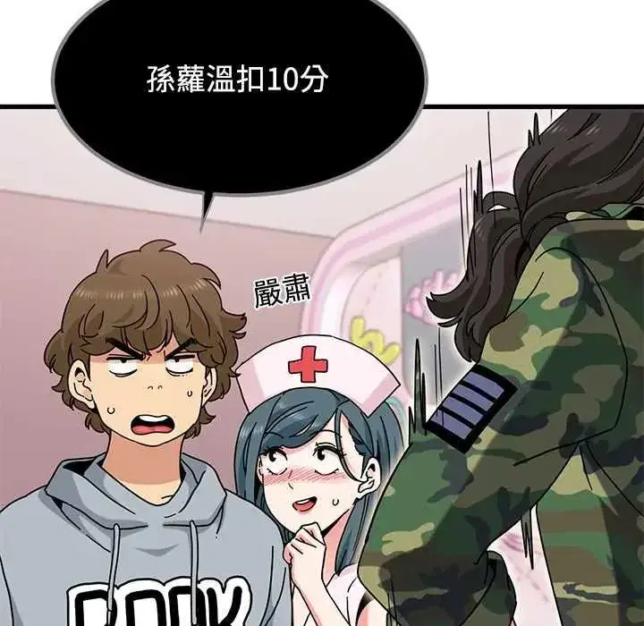 第263話