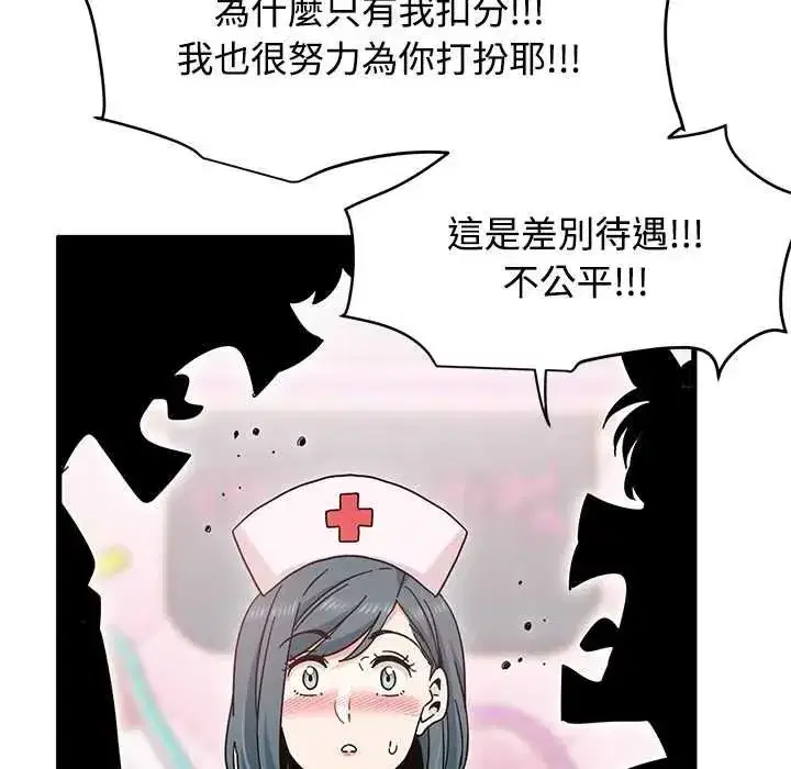 第263話