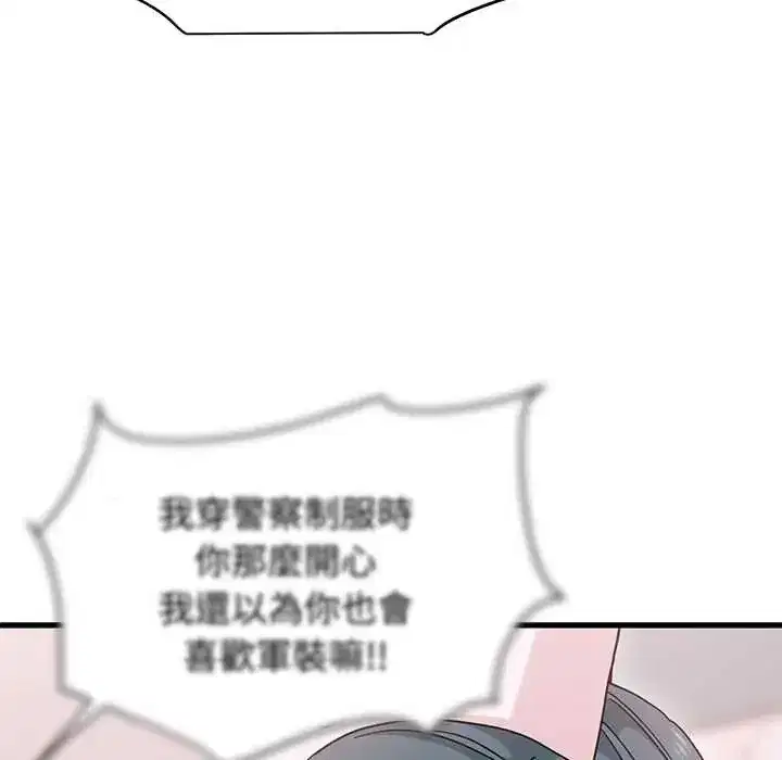 第263話