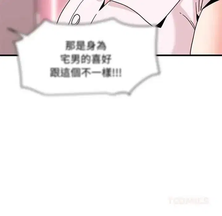 第263話