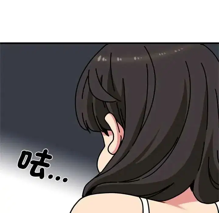 第263話