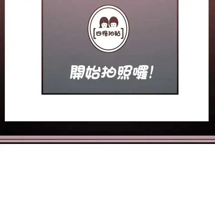 第263話