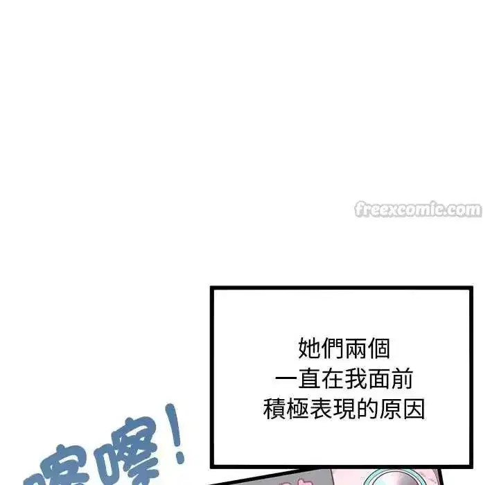 第263話
