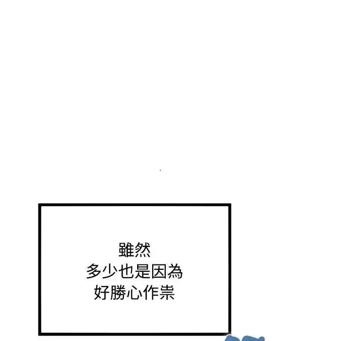 第263話
