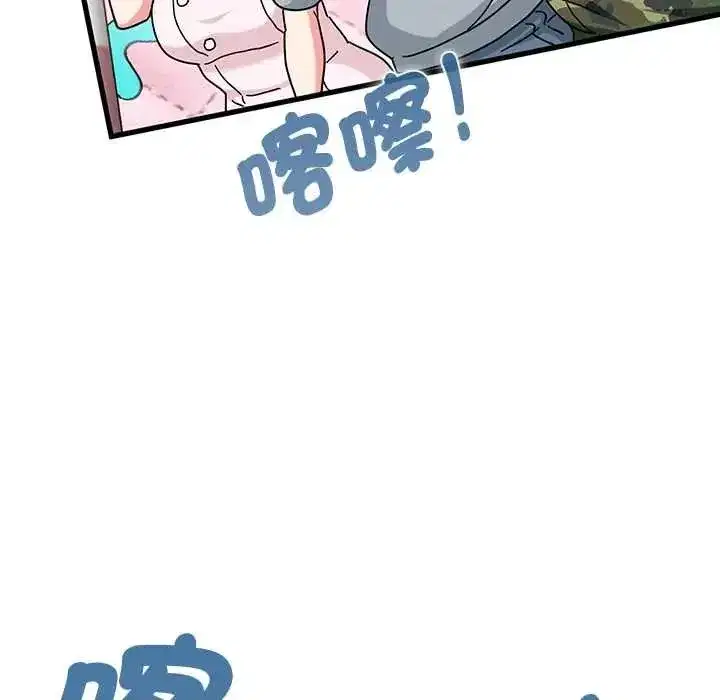 第263話