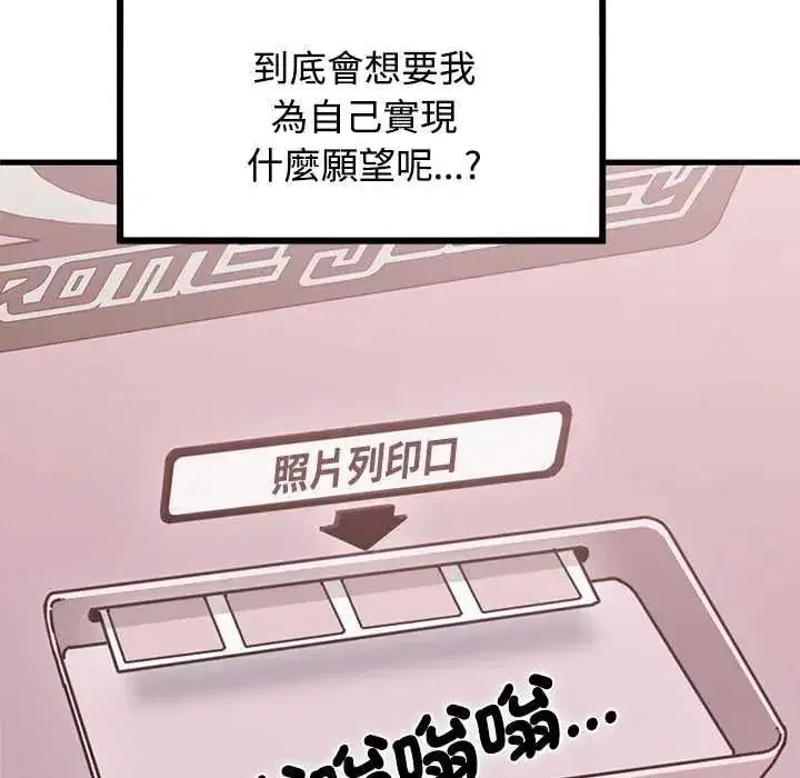 第263話