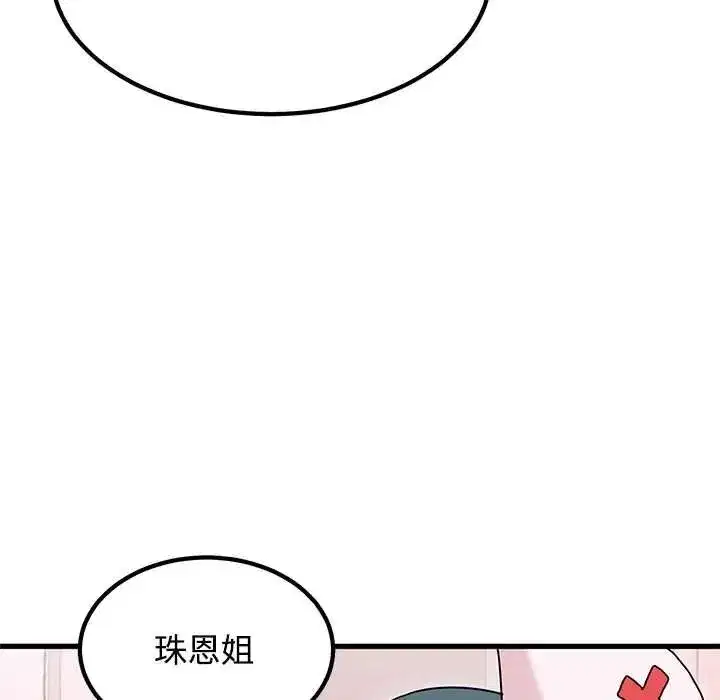 第263話