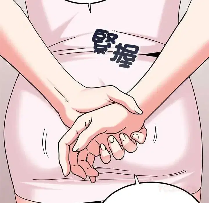 第263話