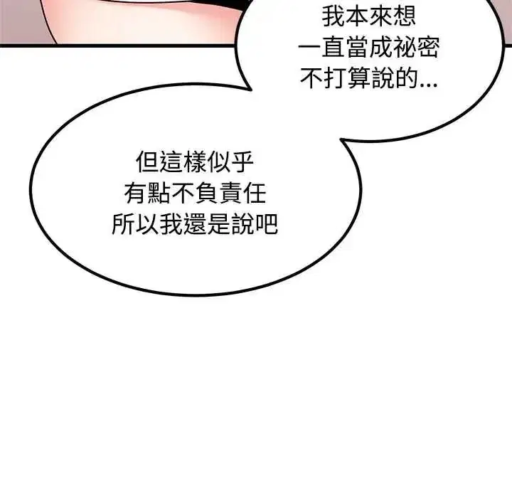 第263話