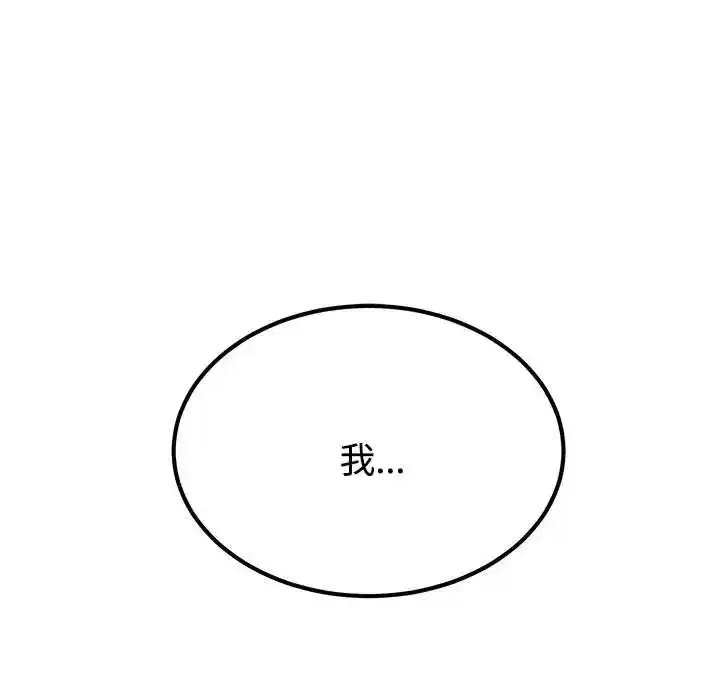 第263話