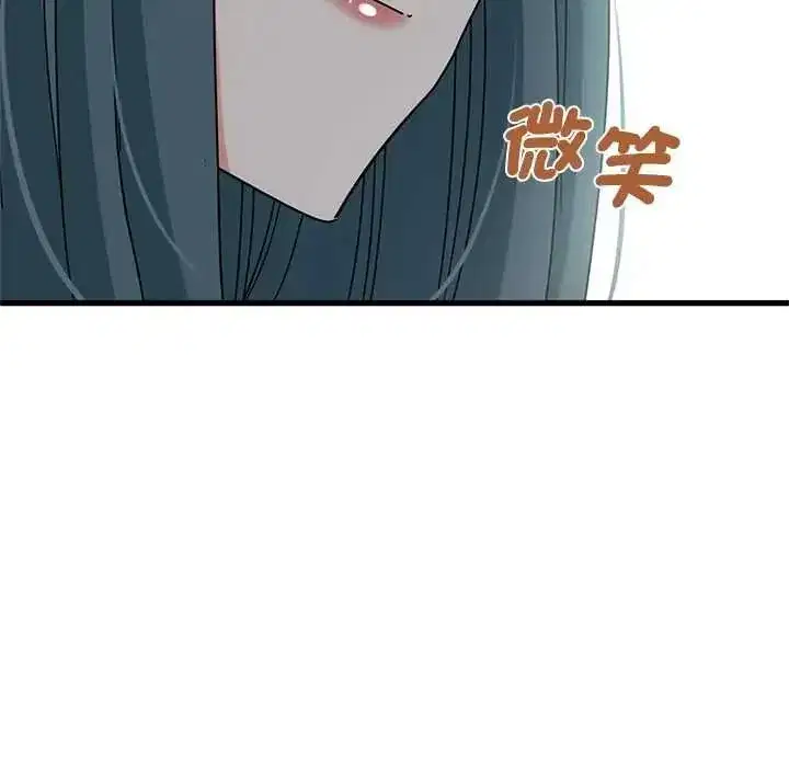 第263話