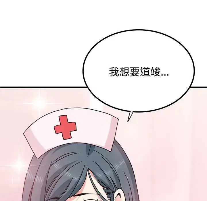 第263話