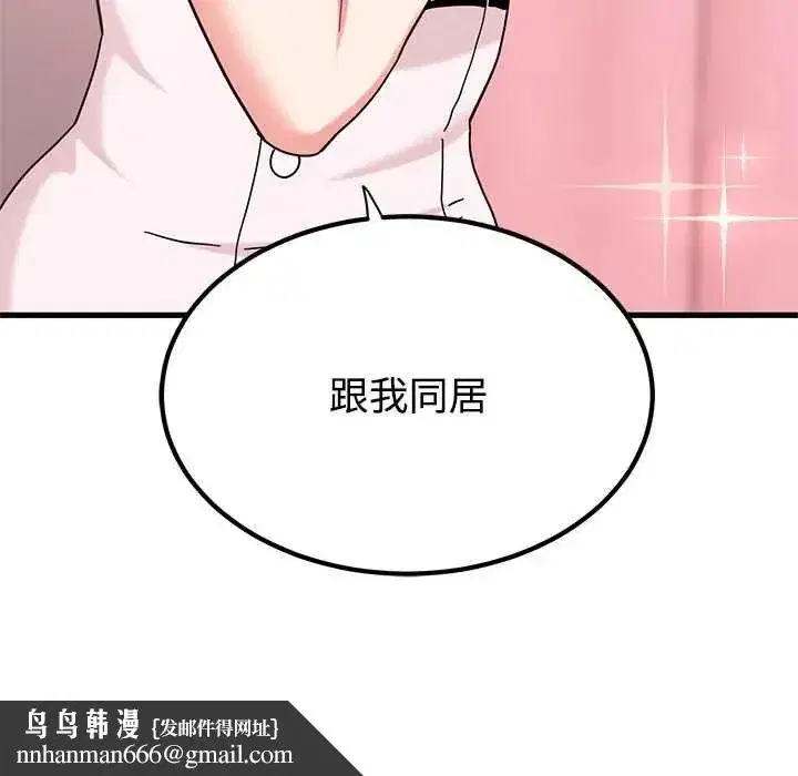 第263話