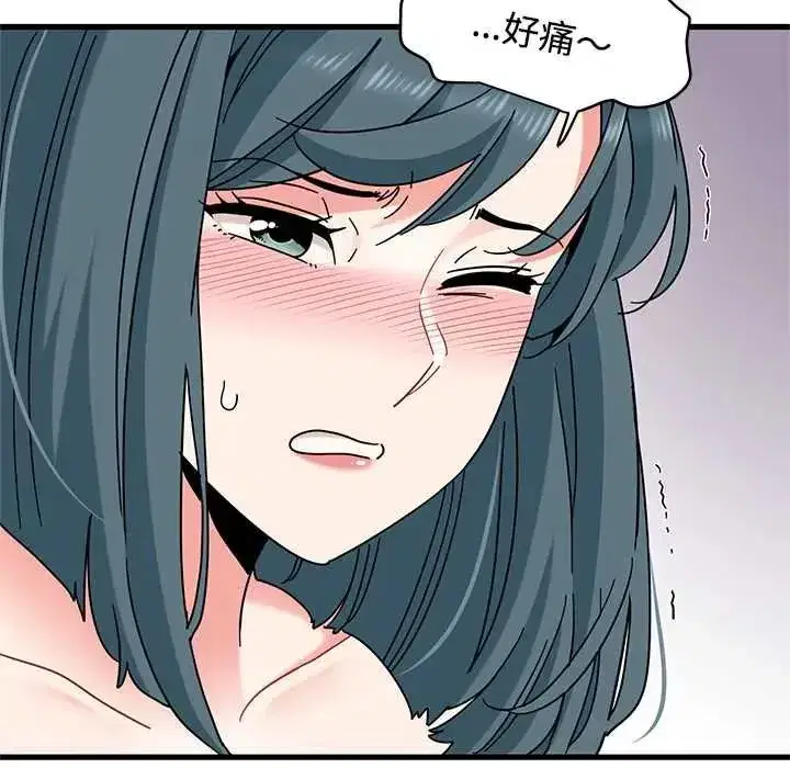 第263話