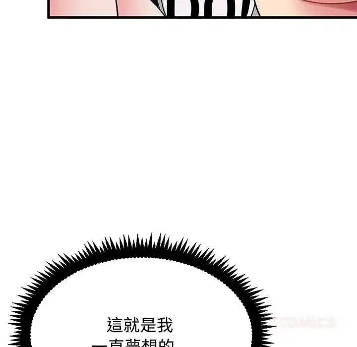 第263話