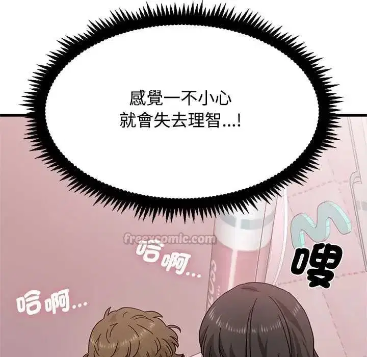 第263話