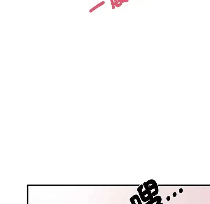 第263話
