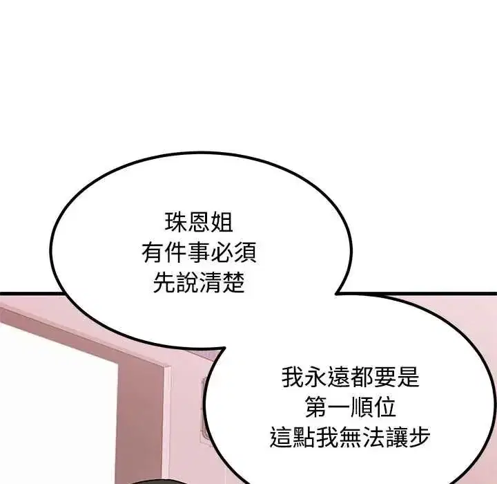 第263話