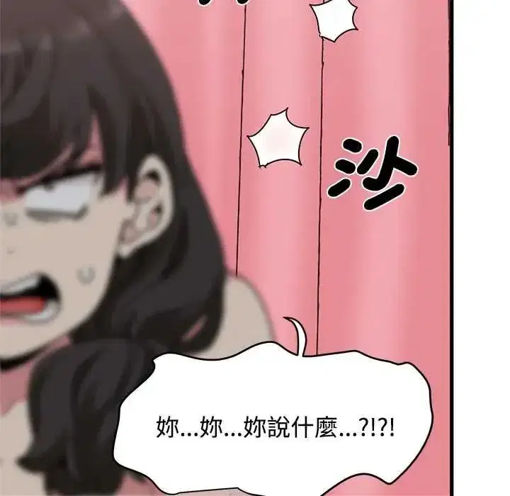 第263話