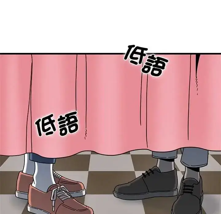 第263話